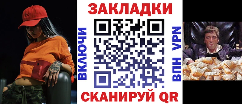 Как найти наркотики Нея COCAIN  МЕФ  ГАШИШ  МАРИХУАНА 