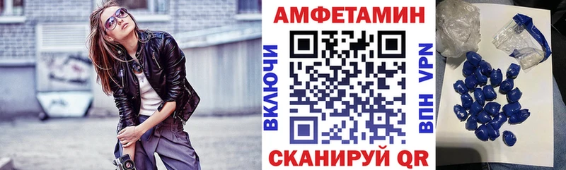 Амфетамин Premium Нея