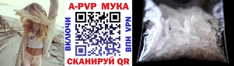это телеграм  закладки  Нея  Альфа ПВП мука 
