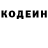 КЕТАМИН VHQ Stim Dzhi