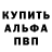 Метадон кристалл RussianPower