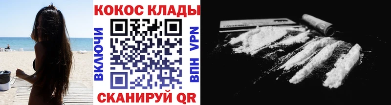 Кокаин 97%  Нея 