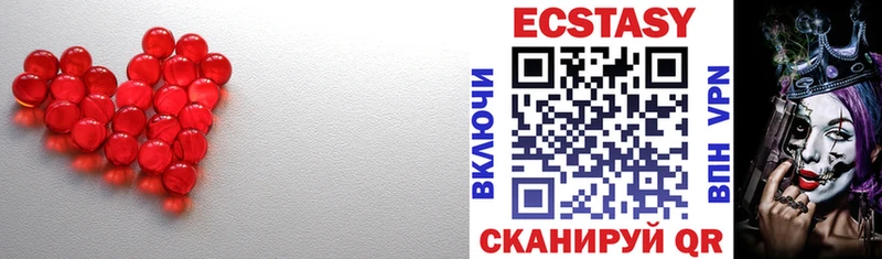 цены   Нея  Экстази 300 mg 