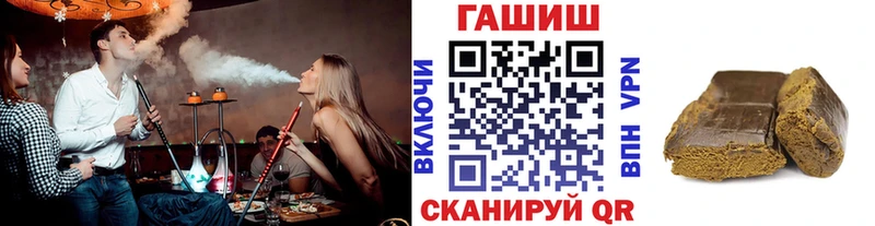 ГАШИШ Premium  мега сайт  Нея 