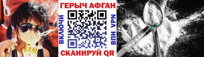 mega зеркало  Нея  Героин афганец  купить наркотики цена 