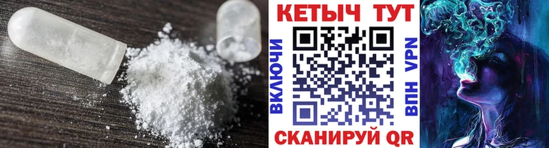 Кетамин ketamine  блэк спрут как войти  Нея 