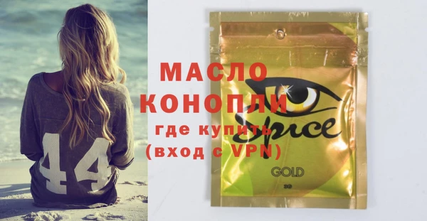 круглые Аркадак