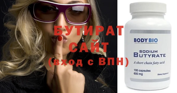 круглые Балахна