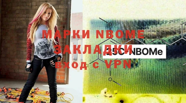 кокаин колумбия Арсеньев