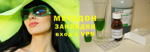 2c-b Армянск