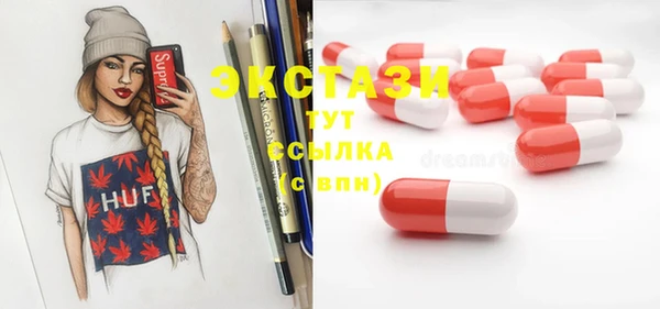 кокаин колумбия Арсеньев