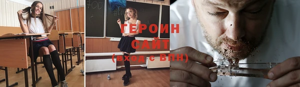 кокаин колумбия Арсеньев