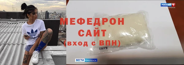 2c-b Армянск