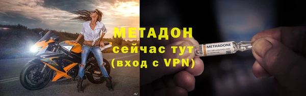 2c-b Армянск
