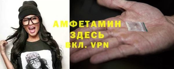 apvp Баксан