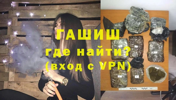 кокаин колумбия Арсеньев