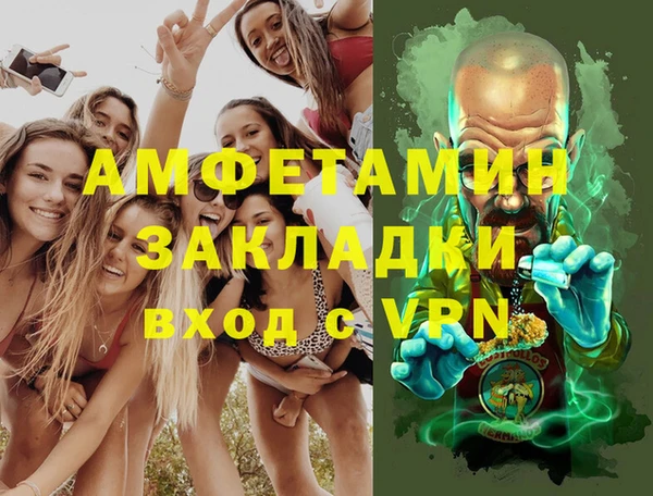 2c-b Армянск