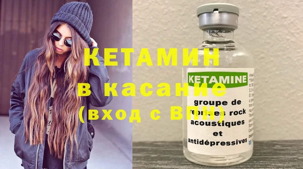 2c-b Армянск