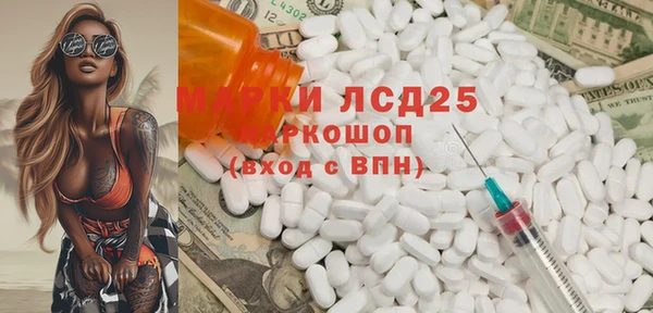 круглые Аркадак