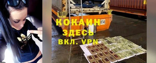 кокаин колумбия Арсеньев