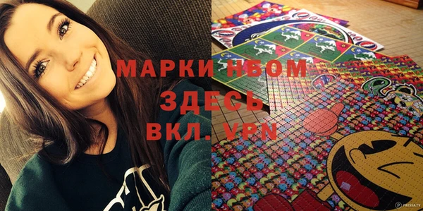 круглые Балахна