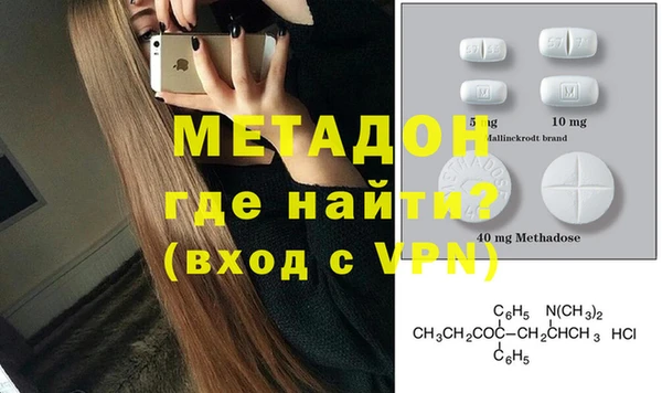кокаин колумбия Арсеньев