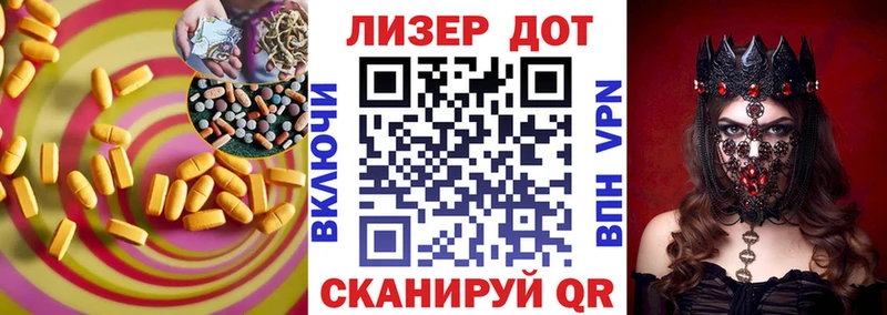 ЛСД экстази кислота  это наркотические препараты  Нея 