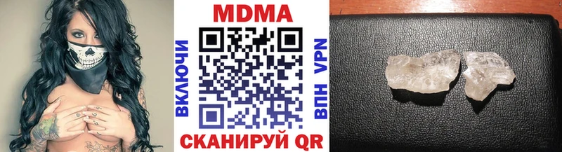 МДМА кристаллы  Нея 