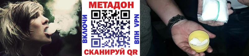 Метадон мёд  Нея 