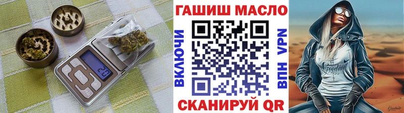 Дистиллят ТГК гашишное масло  наркота  Нея 