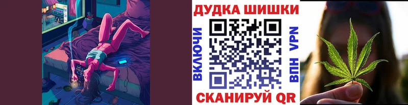 даркнет сайт  Нея  Бошки Шишки марихуана 